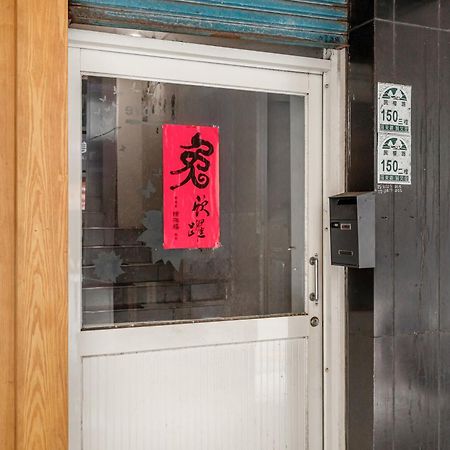 桔子小屋 La Đông Ngoại thất bức ảnh