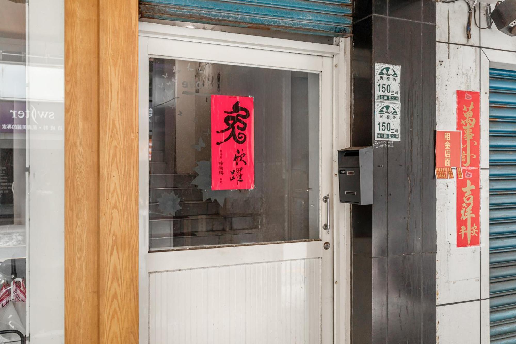 桔子小屋 La Đông Ngoại thất bức ảnh